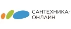 Логотип Сантехника-Онлайн